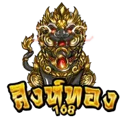 สิงห์ทอง168