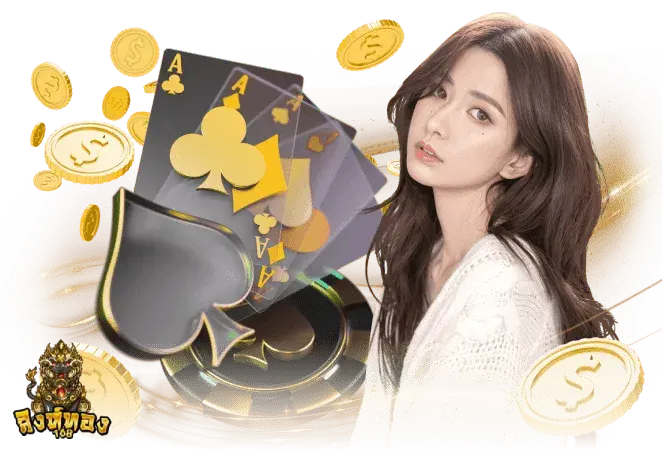 สิงห์ทอง168