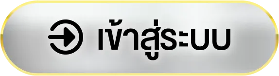 สิงห์ทอง168